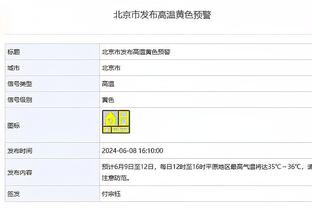 kaiyun体育官方网截图2